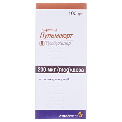ПУЛЬМІКОРТ ТУРБУХАЛЕР порошок для інгаляцій, 200 мкг/доза, по 100 доз у пластиковому інгаляторі, по 1 інгалятору в картонній коробці
